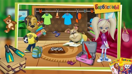 Screenshot 10: The Barkers: Funny adventures