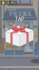 Скриншот 22: Прыгучие Высоты