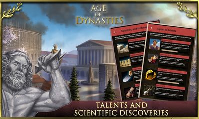 Screenshot 24: Age of Dynasties: Roman Empire