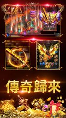 Screenshot 1: 屠龍法則-放置傳奇私服掛機手游,沙城屠龍破曉,天命戰歌神獸熱血龍城