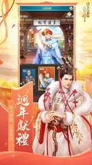 Captura 7: Emperador de la Dinastía Qing