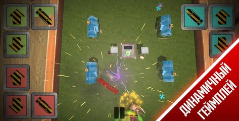 Screenshot 5: Tanks 3D