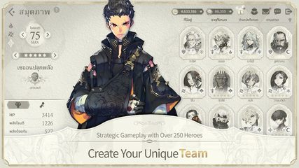 Screenshot 6: Exos Heroes