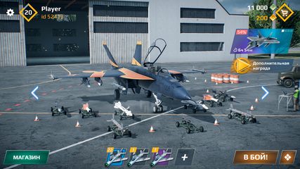Screenshot 6: Sky Combat: War Planes Online
