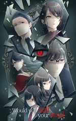 Captura 7: Juego de horror con historia interactiva
