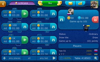 Screenshot 15: Dominoes LiveGames - free online game
