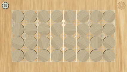 Screenshot 8: Closed Chess
