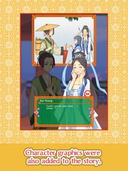 Screenshot 16: The Legend of the White Snake