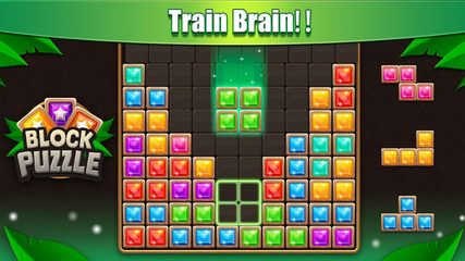 Screenshot 11: Block Puzzle