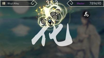 Screenshot 13: Lyrica