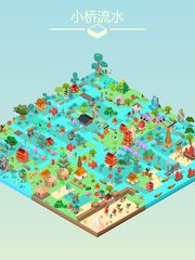 Screenshot 11: Colorful World