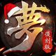 Dream of the Three Kingdoms Reissue