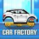 Motor World: Fábrica de Coches